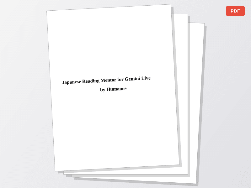 Mentor Inteligente de Lectura Japonesa — Documentos